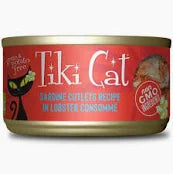 Tiki Cat Grill Bora Bora Sardine Cutlets in Lobster Consomme Canned Cat Food, 2.8-oz (Size: 2.8-oz)
